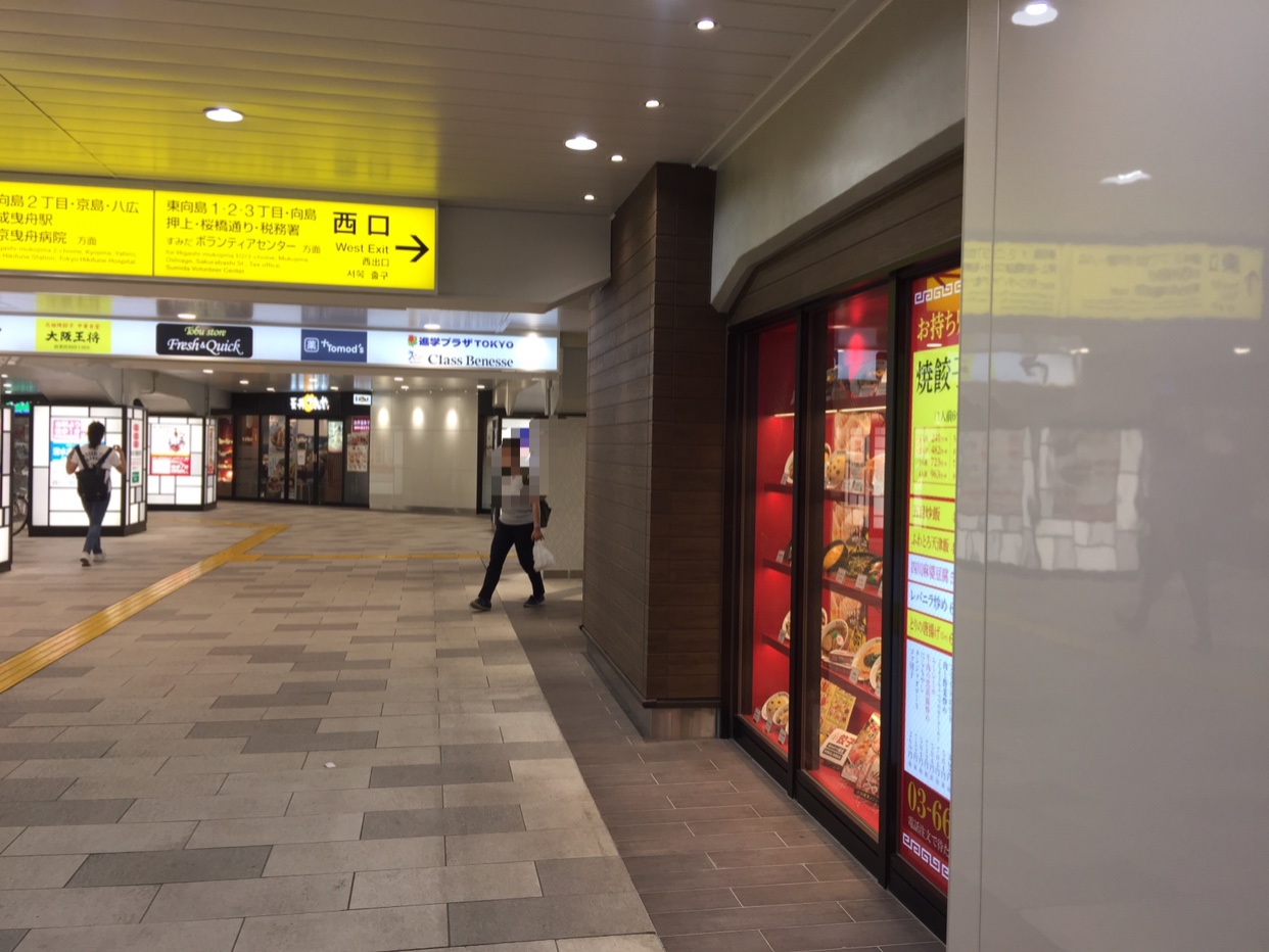 東武曳舟駅改札の風景