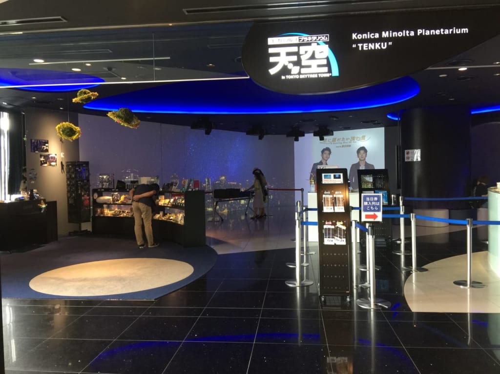 天空のアプローチ