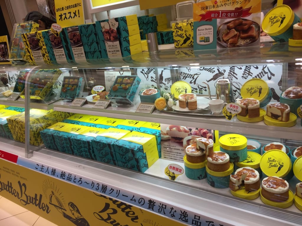 butterbutlreのショーケース