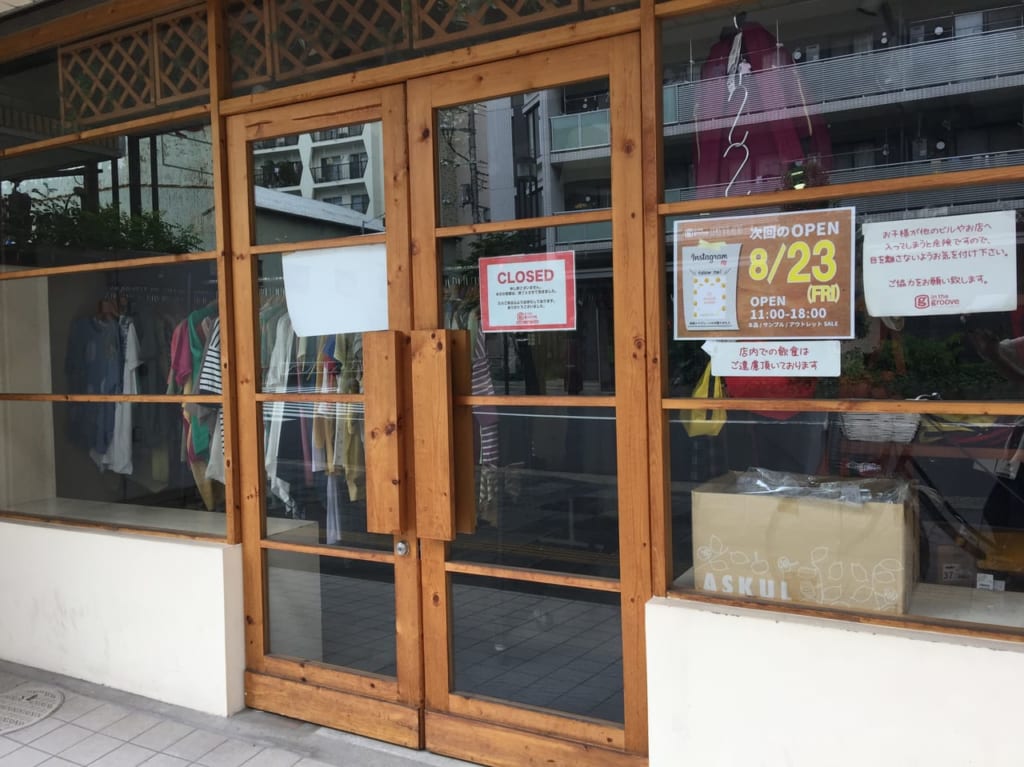 inthegrooveの店頭