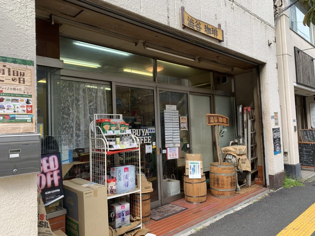 渋谷珈琲