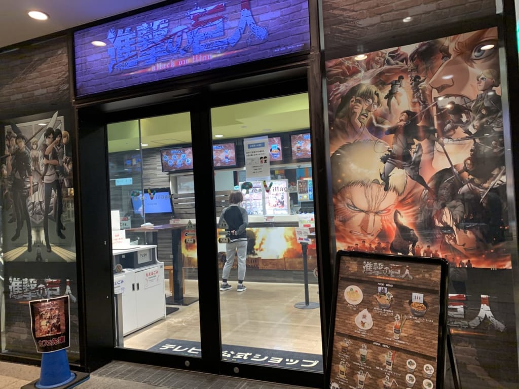 進撃の巨人入口