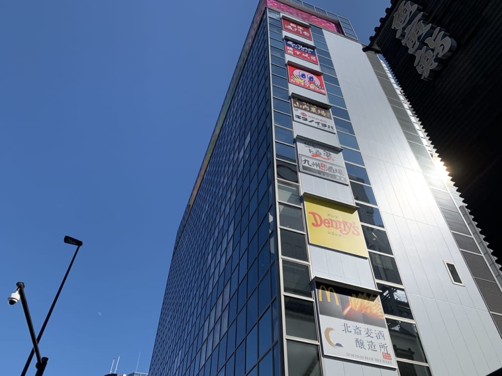 錦糸町プラザビルのロゴ