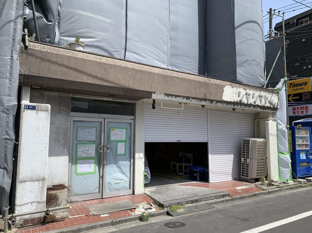 シマシマトム外観