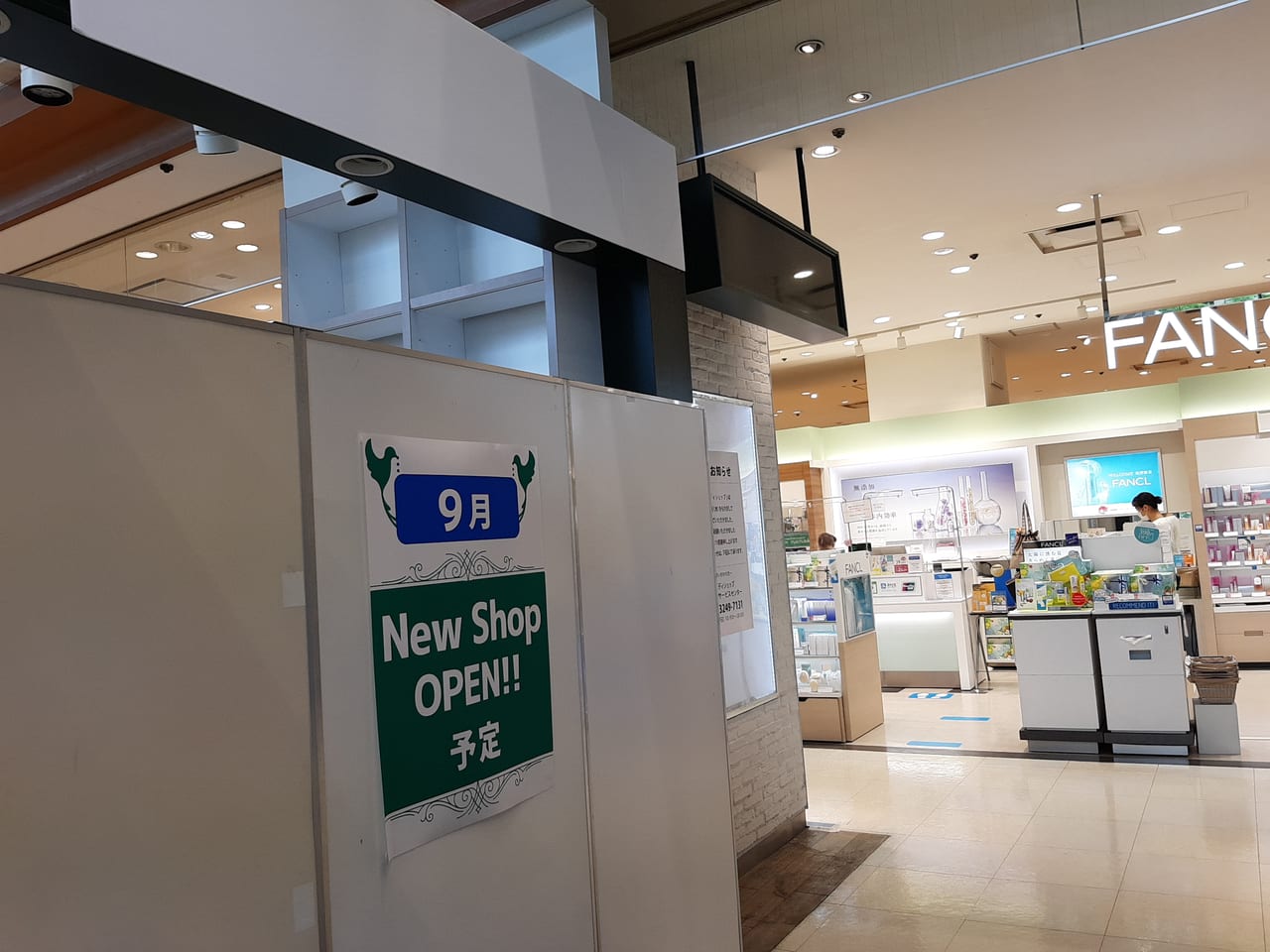 墨田区 自粛中に丸井錦糸町のthe Body Shopが閉店していました 号外net 墨田区