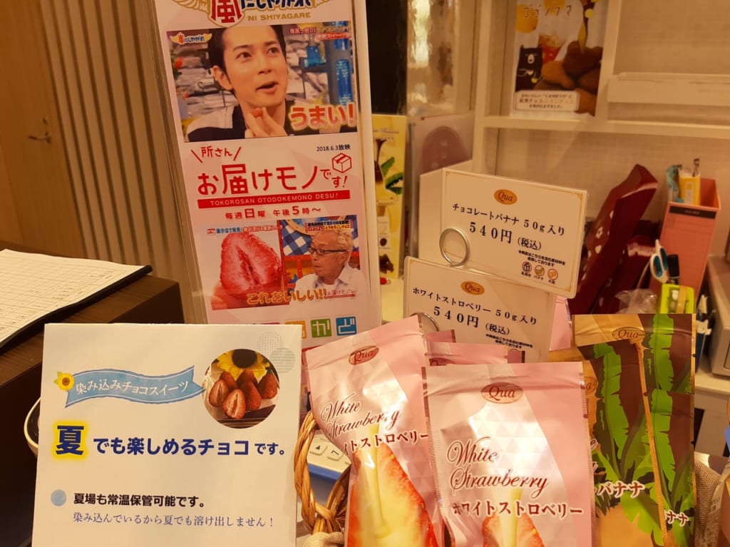 嵐にしやがれPOP