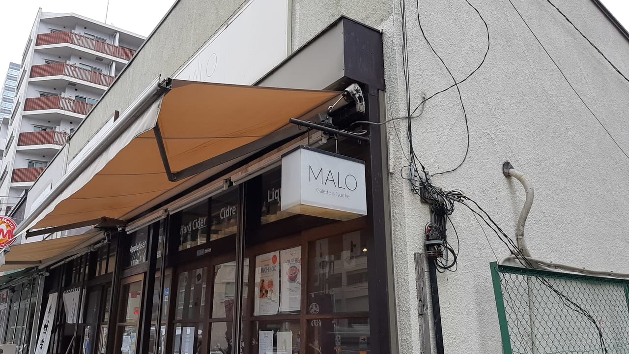 MALO店舗