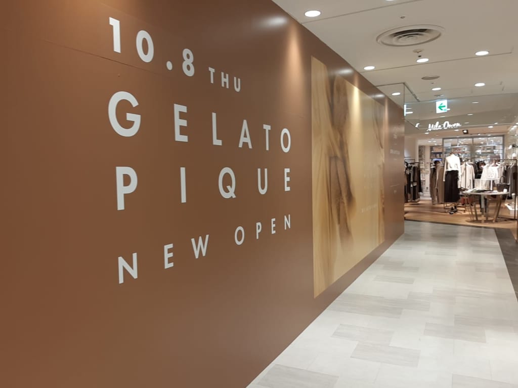 ジェラートピケの店舗告知