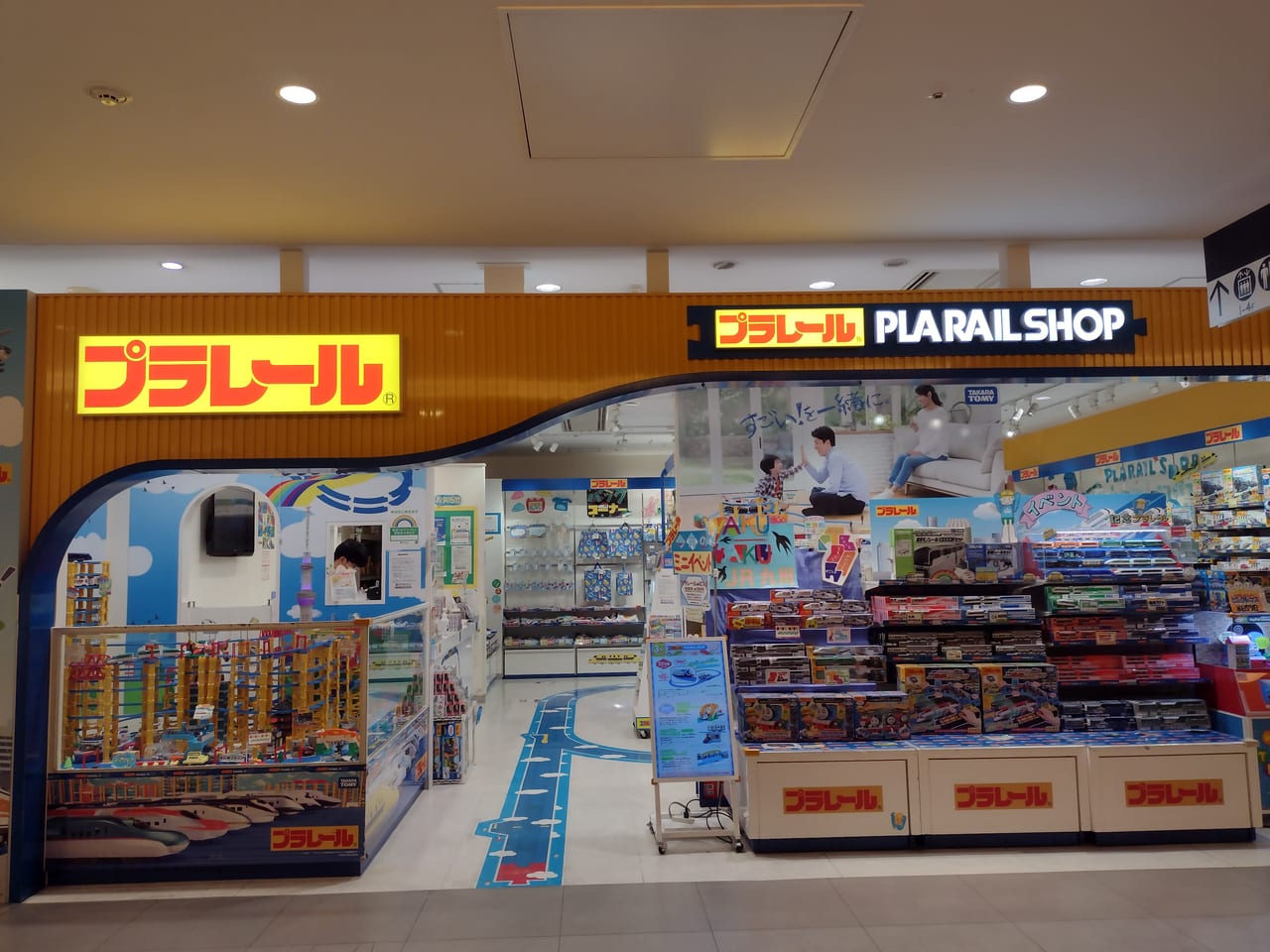 墨田区 東京ソラマチの トミカショップ プラレールショップ東京スカイツリータウンソラマチ店 が３月３１日をもって閉店することになったそうです 号外net 墨田区