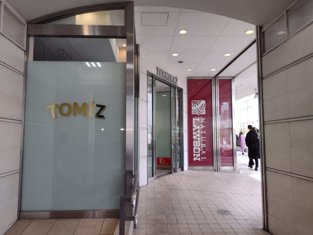 富沢商店とローソン