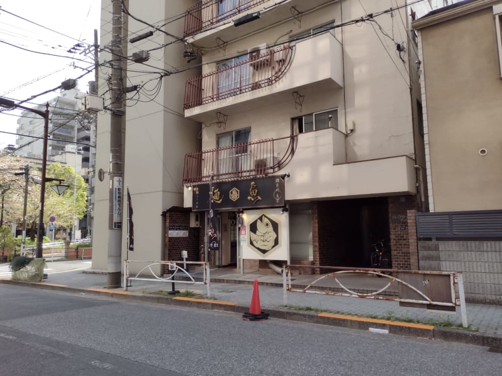麺魚錦糸町店外観