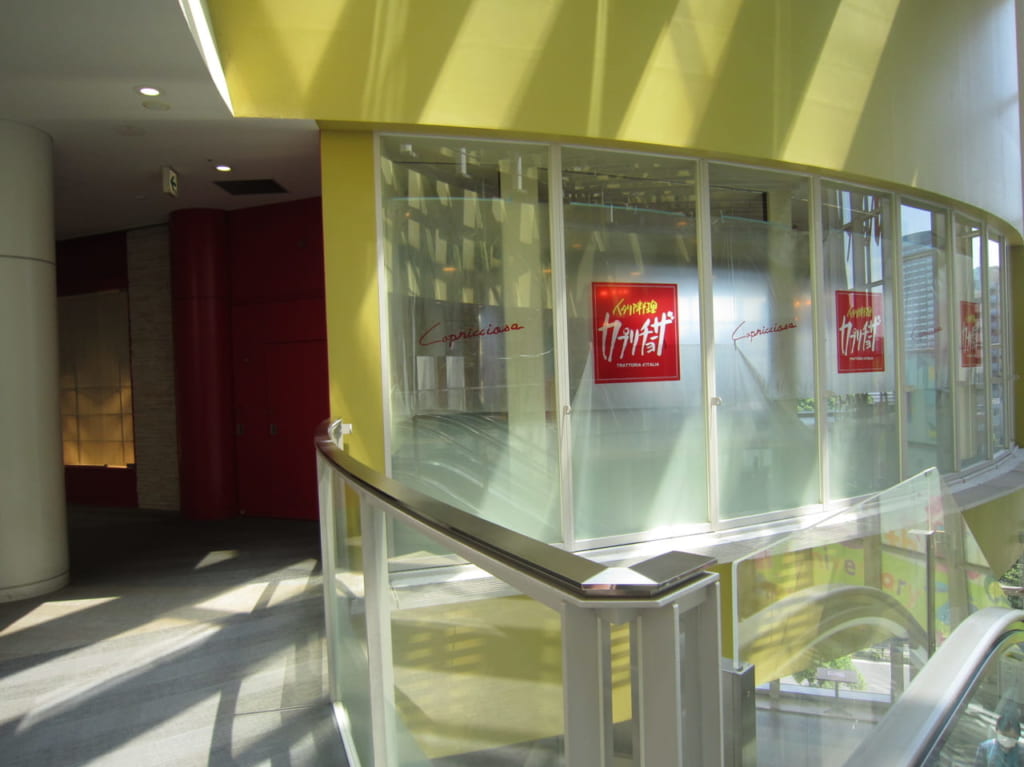 20210423カプリチョーザ