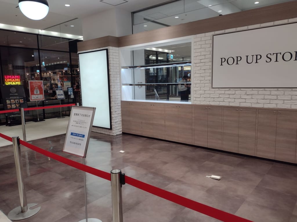 ベアミネラル店舗