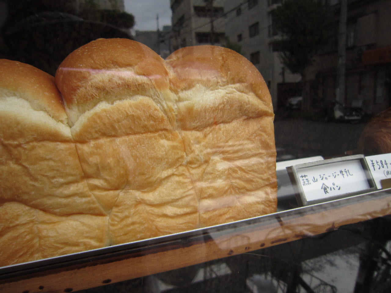 蒜山ジャージー牛乳食パン