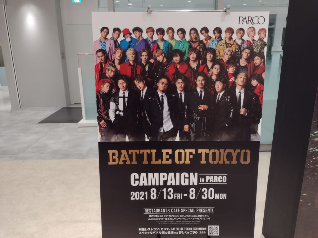 BATTLEOFTOKYOEXHIBITION