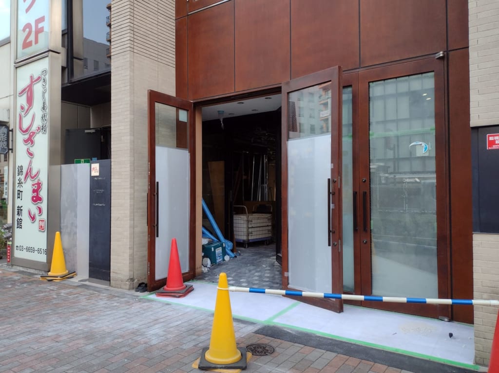 すしざんまい工事