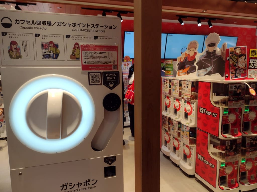 ガシャポン店内