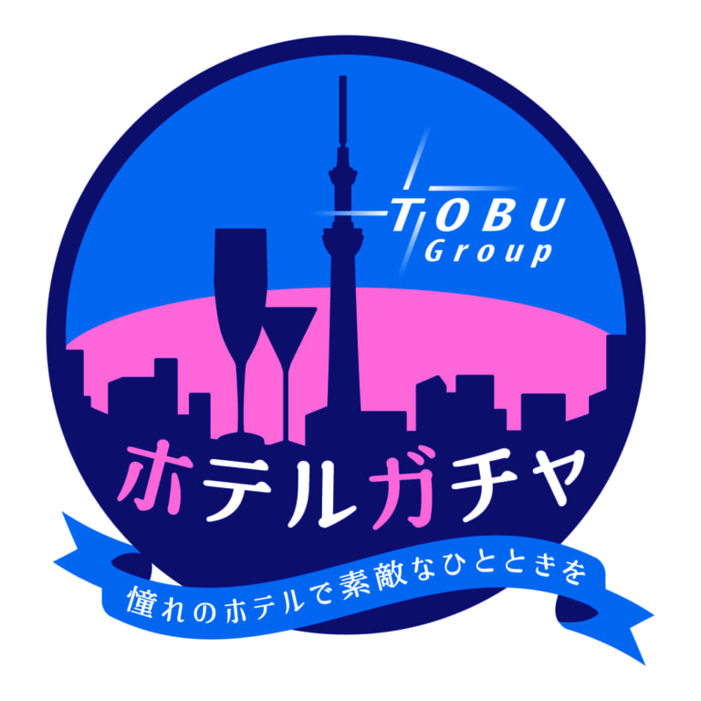 ホテルガチャイメージ