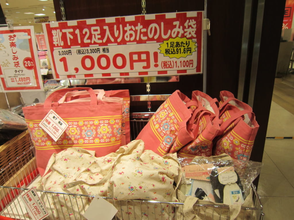 靴下福袋売り場