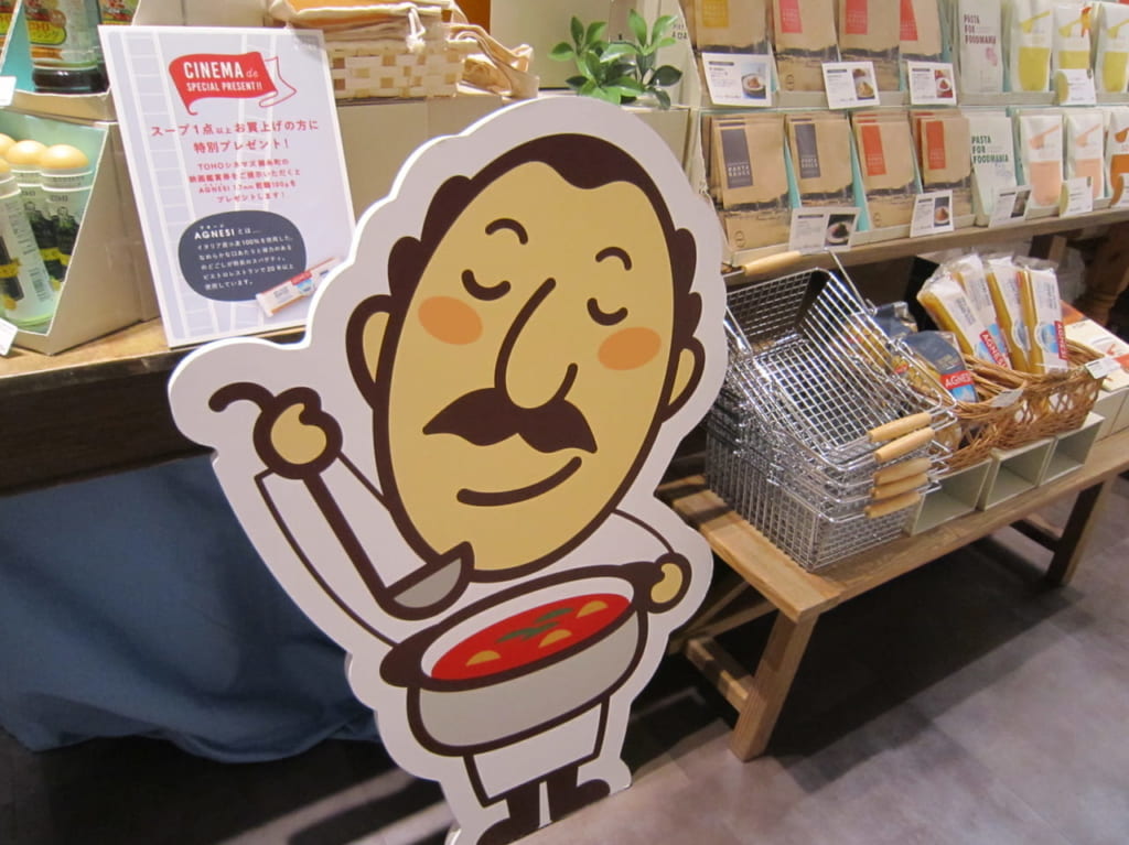 ピエトロおじさん