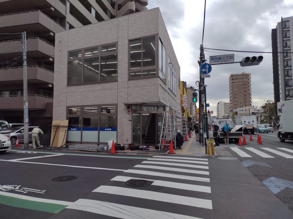 アサヒサイクル東向島３交差点
