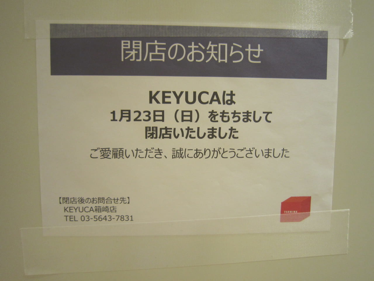 KEYUCA-close