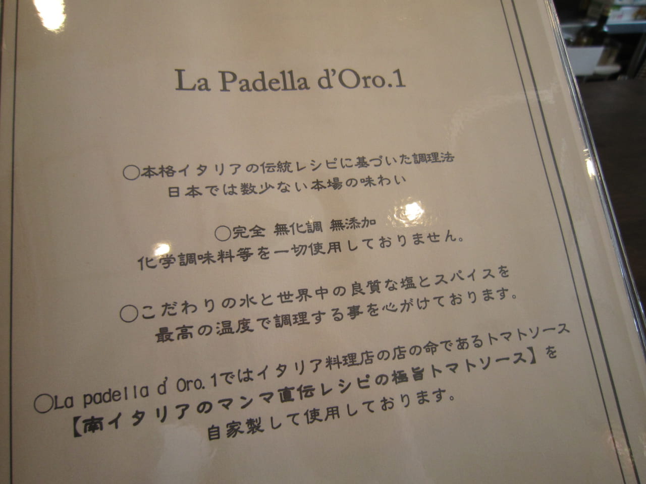 La Padella d'Oro.1-menu