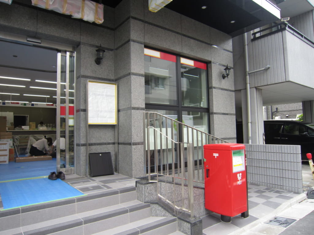 緑１郵便局入り口