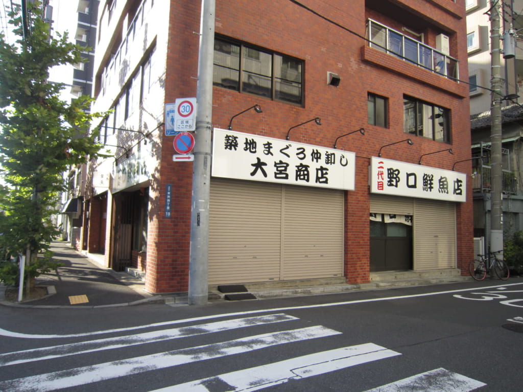 野口鮮魚１０月