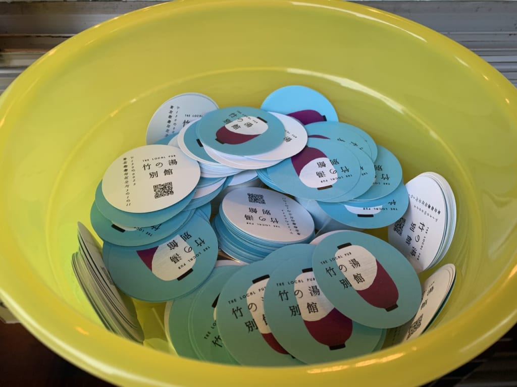 takenoyu_bekkanショップカード