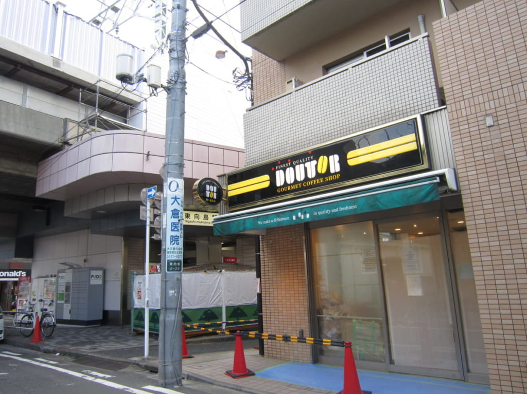 DOUTOR東向島駅
