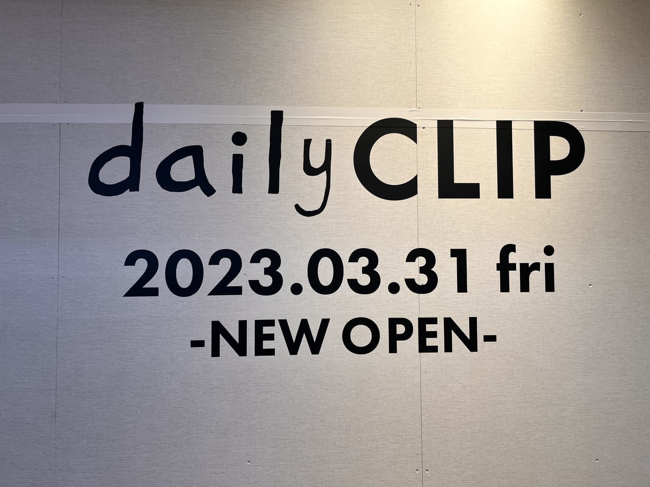 dailyclip-2023331open