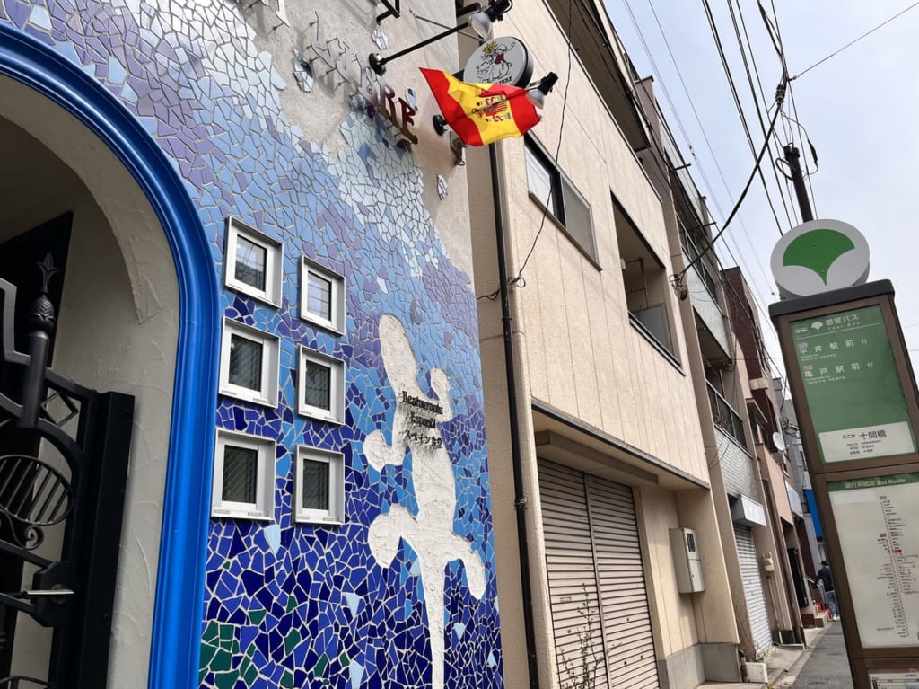 チカリブレとバス停