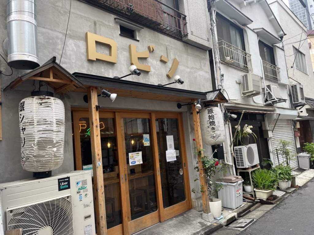 ロビン本店