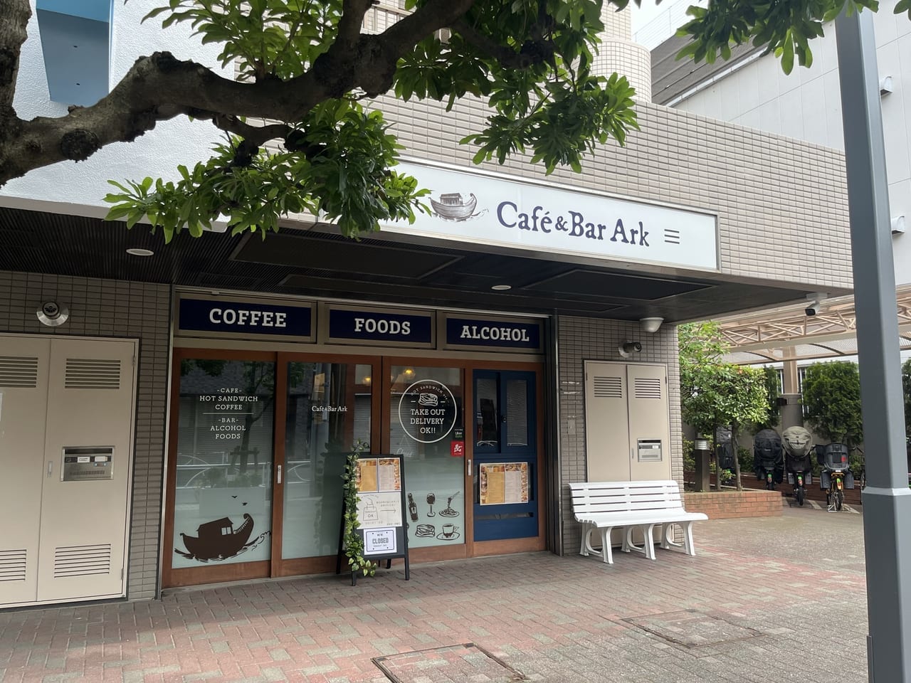 Café＆Bar Ark2