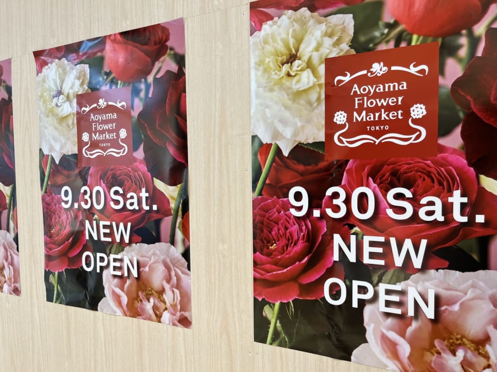 青山フラワーマーケット９３０OPEN-1
