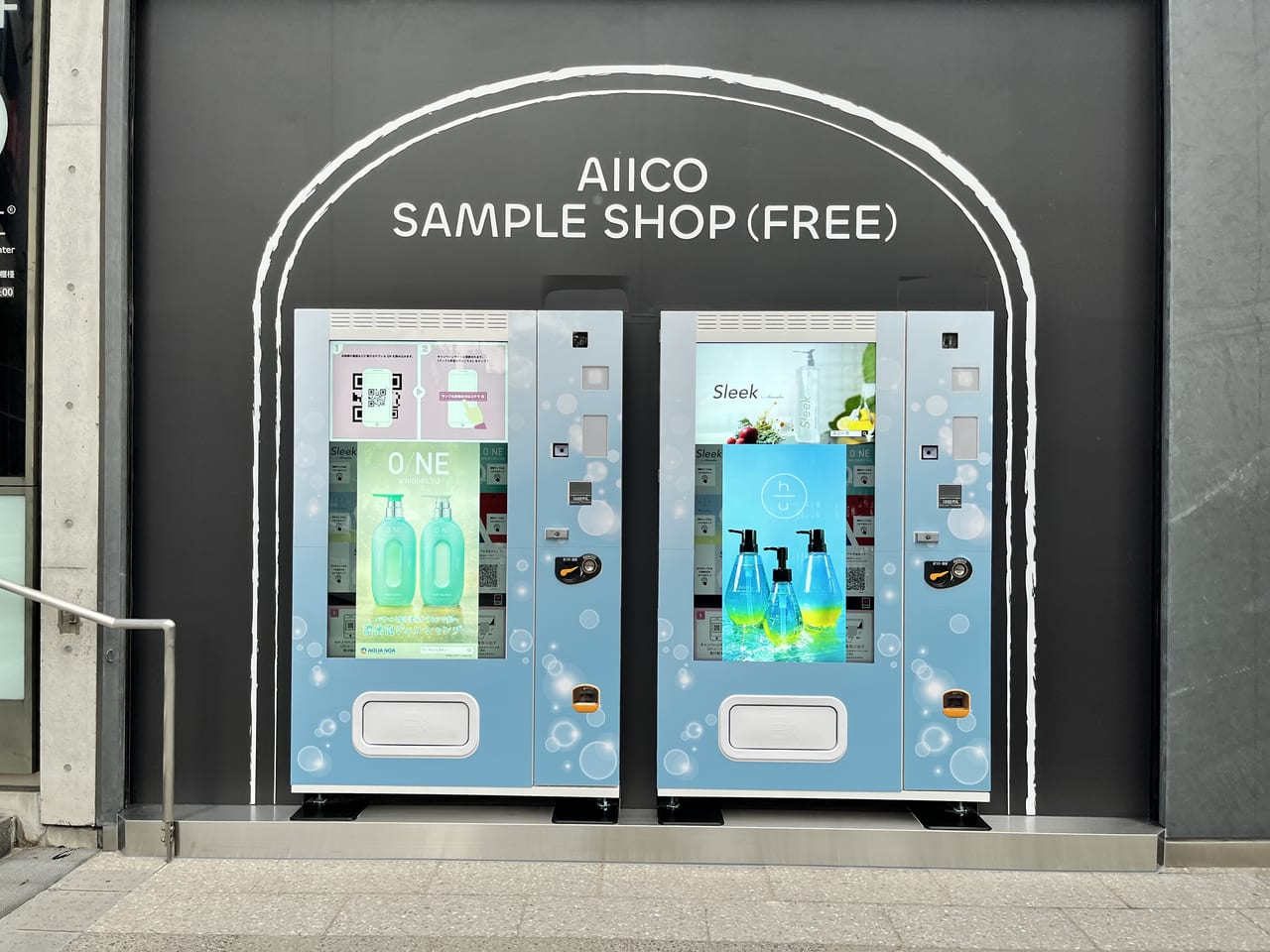 aiico-sampleshop