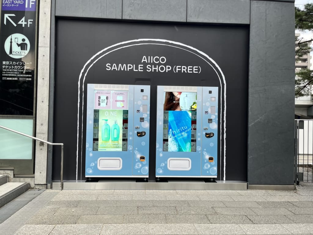 aiico-sampleshopview