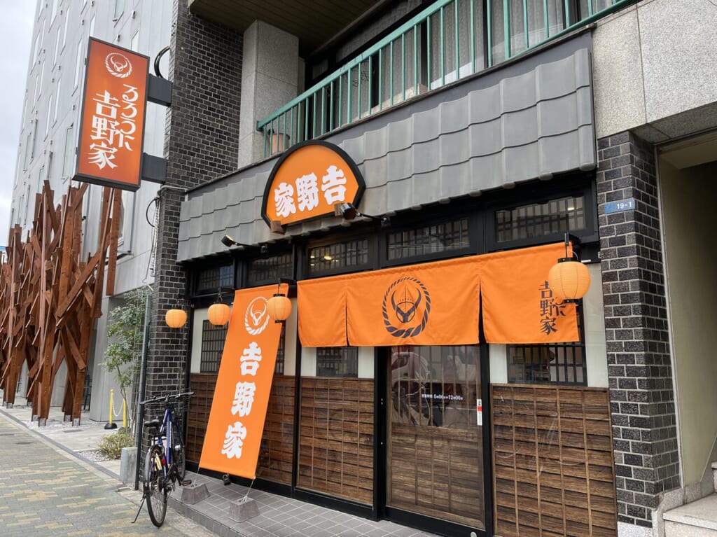 吉野家押上店