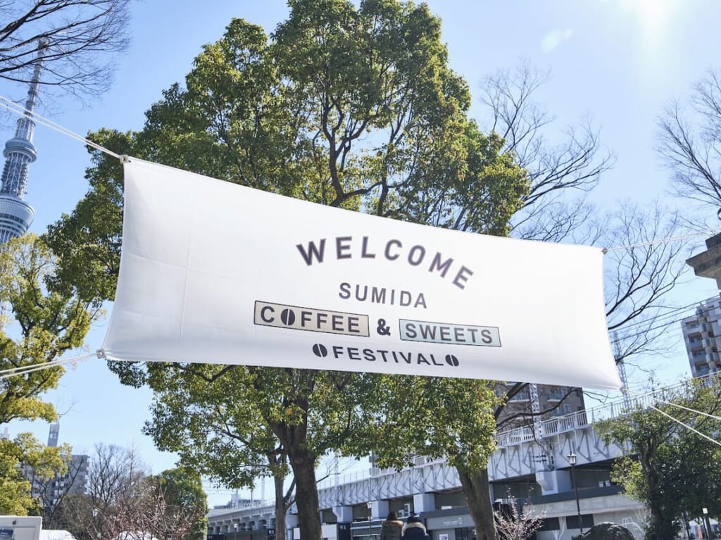 Sumida Coffee Festivalimage2
