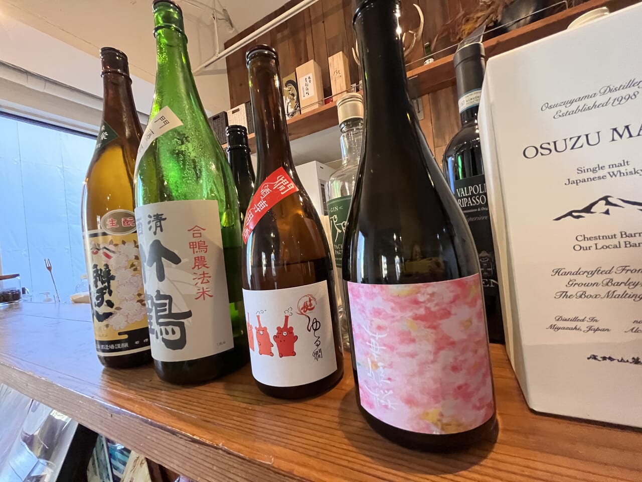 咲々日本酒