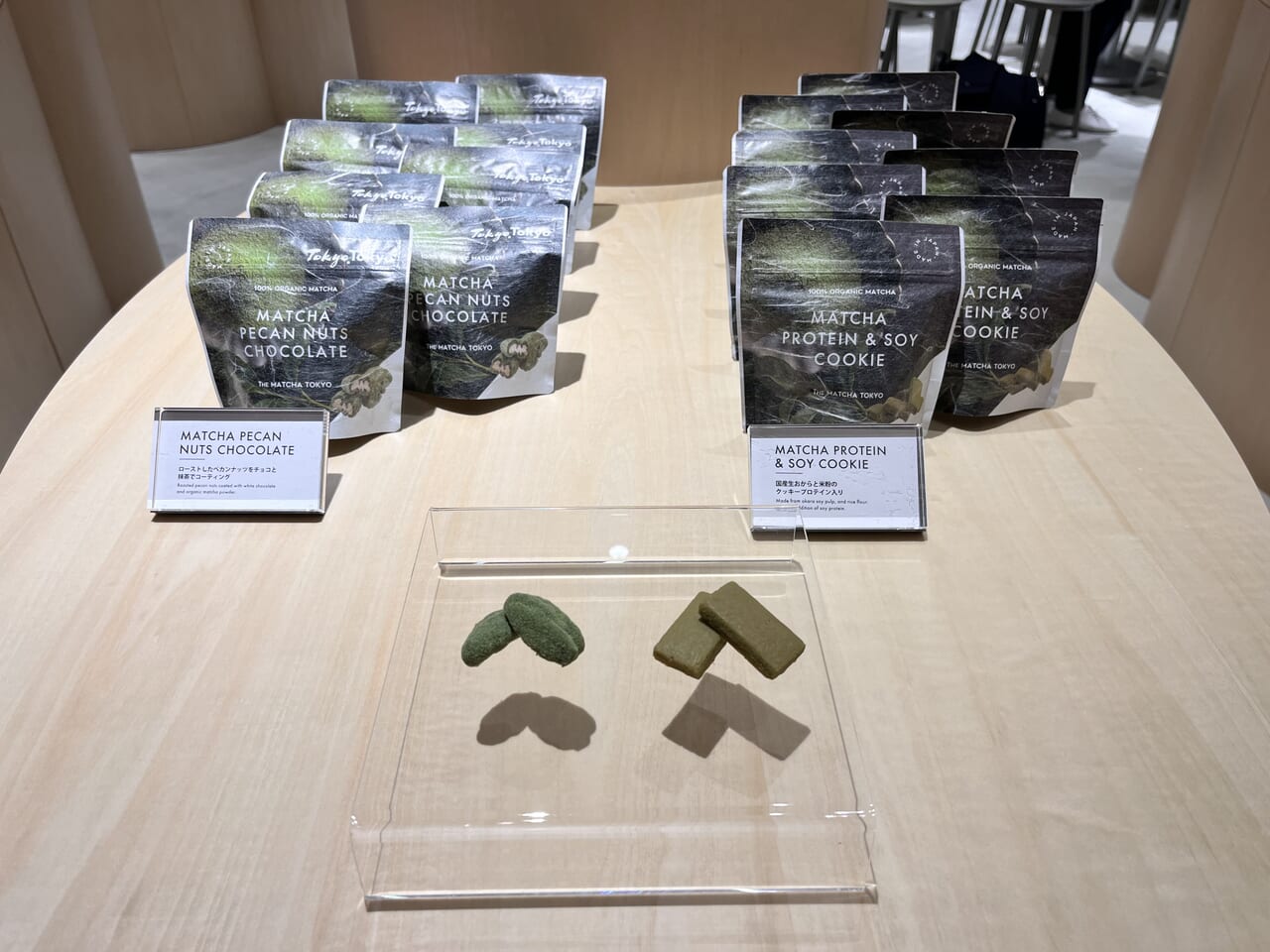 墨田区】新しい抹茶体験をグローバルに発信する「THE MATCHA TOKYO」が 