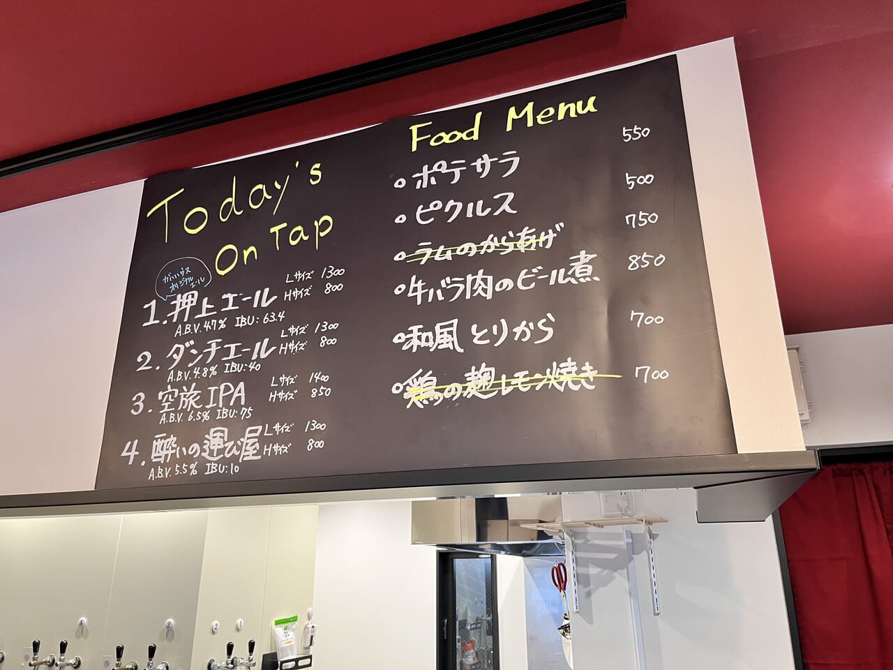 gahahohuse-menu
