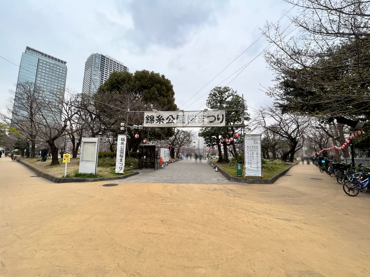 2024錦糸公園桜まつり