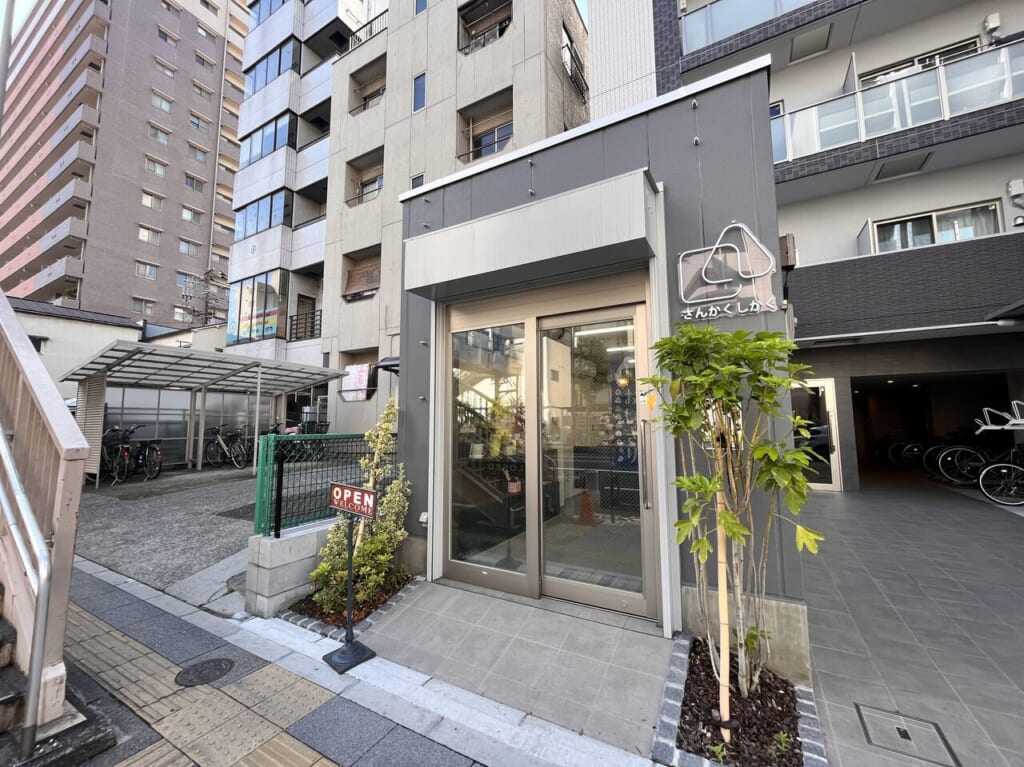 まるさんかくしかく