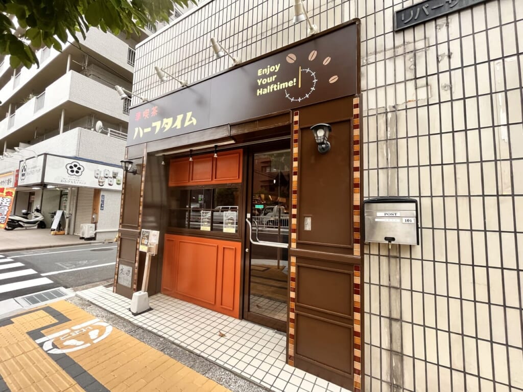 ハーフタイム0617