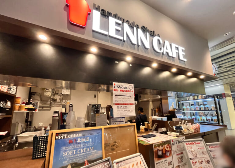 LENN CAFE閉店