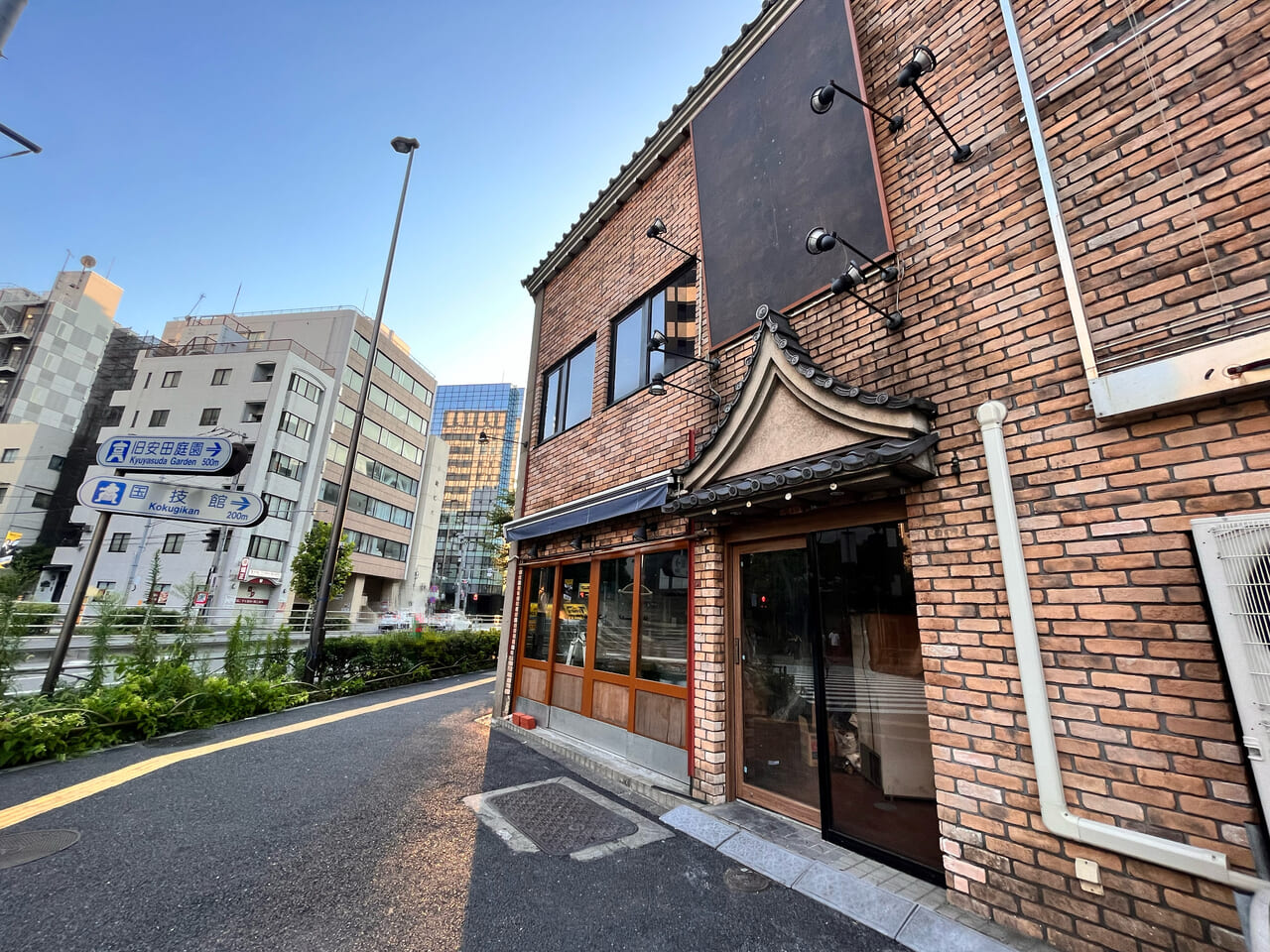 あぶり清水京葉道路