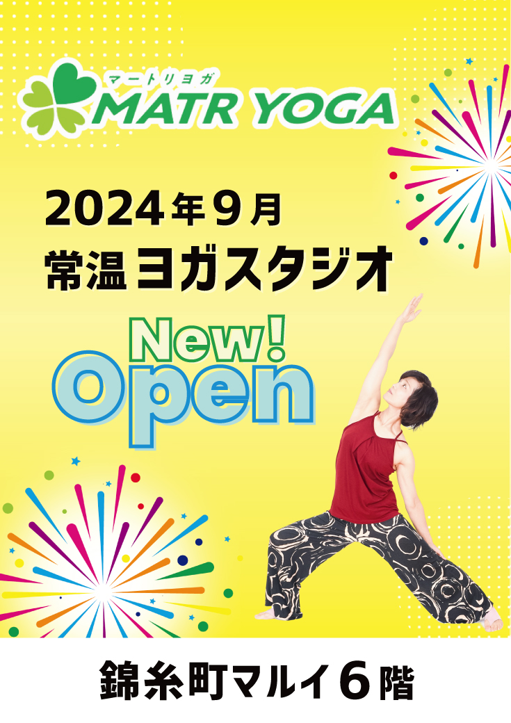 maruiyoga