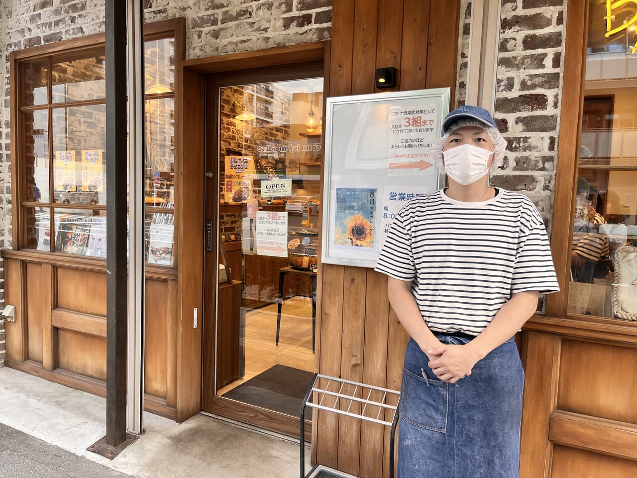 花火店長